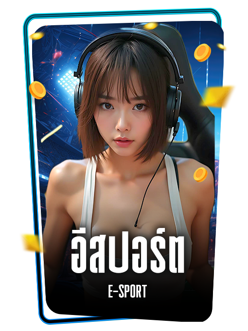 Esport_icon_-_