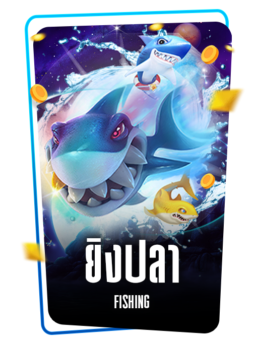 FISHING_icon_-_