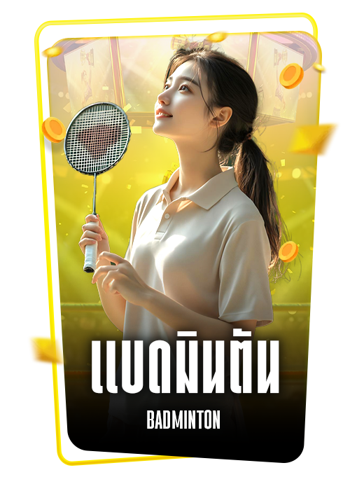 badminton_icon_-_