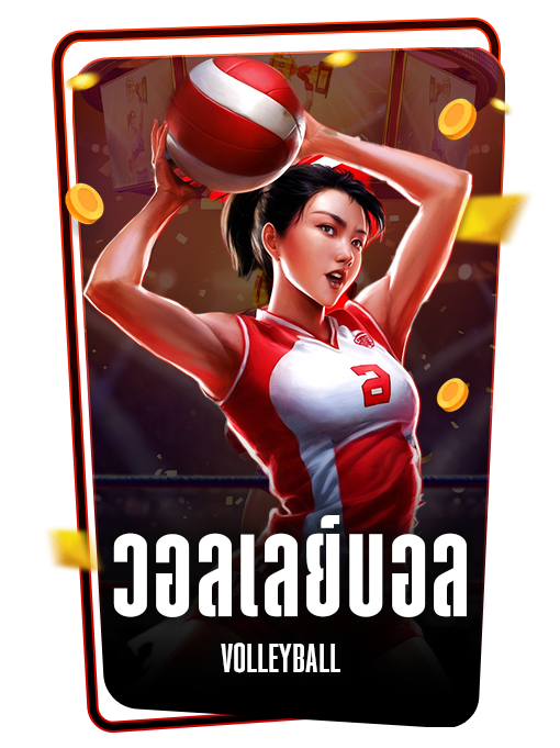volleyball_icon_-_